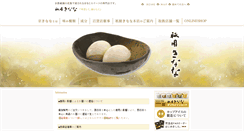 Desktop Screenshot of kyo-kinana.com